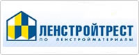 Ленстройтрест №5