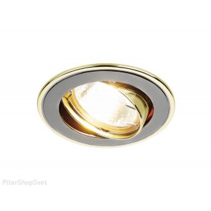 Встраиваемый поворотный светильник «Classic»