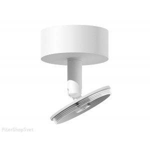 Белый крепеж накладной поворотный для корпуса светильника с диаметром отверстия D60mm «DIY Spot»