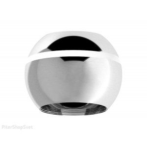 Корпус светильника накладной полированное серебро с LED подсветкой «DIY Spot»