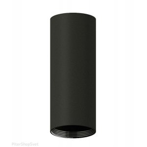 Корпус светильника накладной чёрного цвета «DIY Spot»