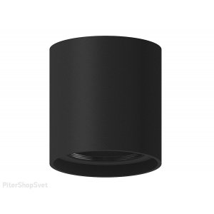 Корпус светильника накладной чёрного цвета «DIY Spot»