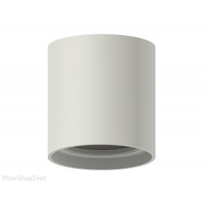 Корпус светильника накладной серого цвета «DIY Spot»