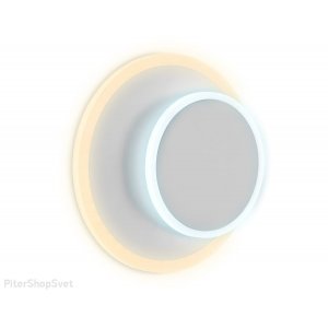 Настенный светильник для подсветки 2 круга «Sota»