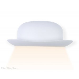 Настенный светильник подсветка белая шляпа «Sota»