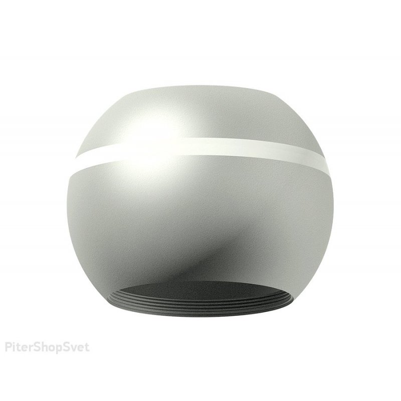 Серебряный корпус светильника накладной с LED подсветкой «DIY Spot» C1103