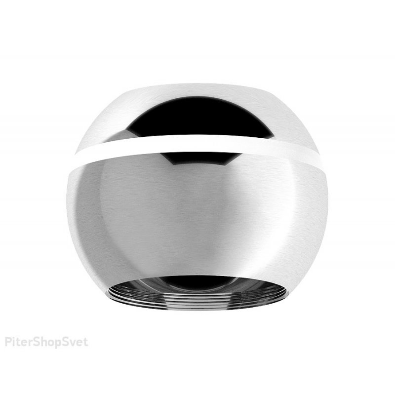 Корпус светильника накладной полированное серебро с LED подсветкой «DIY Spot» C1104