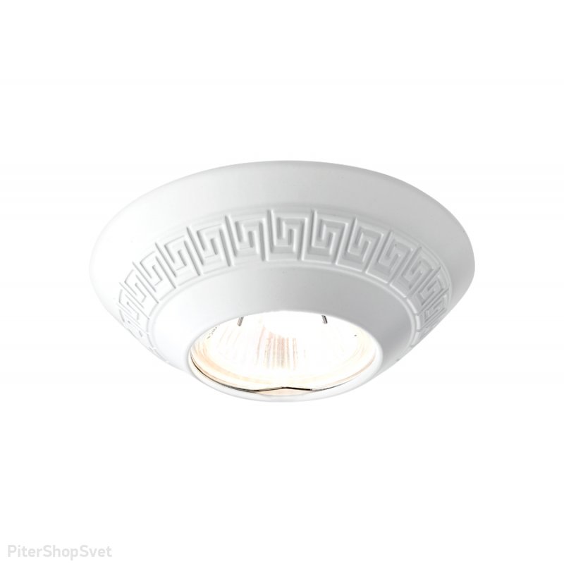 Белый встраиваемый светильник с узором меандр «Organic Spot» D1158 W