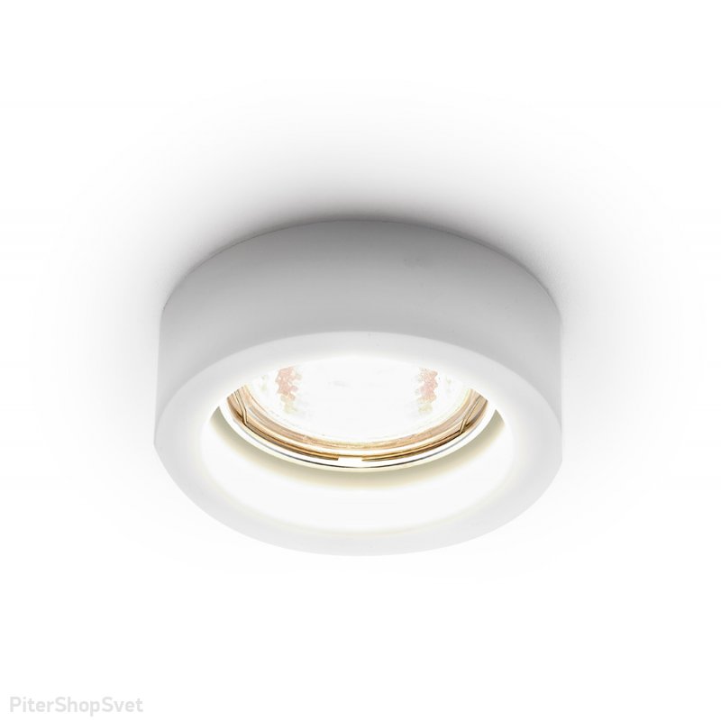 Белый встраиваемый светильник «Organic Spot» D9160 Milk