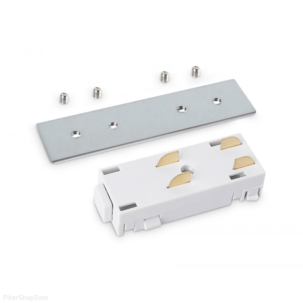 Коннектор питания прямой с соединителем для шинопровода 220В «Magnetic 220V» GL1105