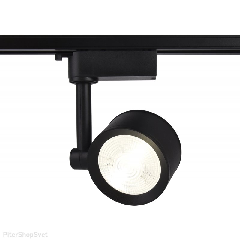 Чёрный однофазный трековый светильник 7Вт 4200К GL6391