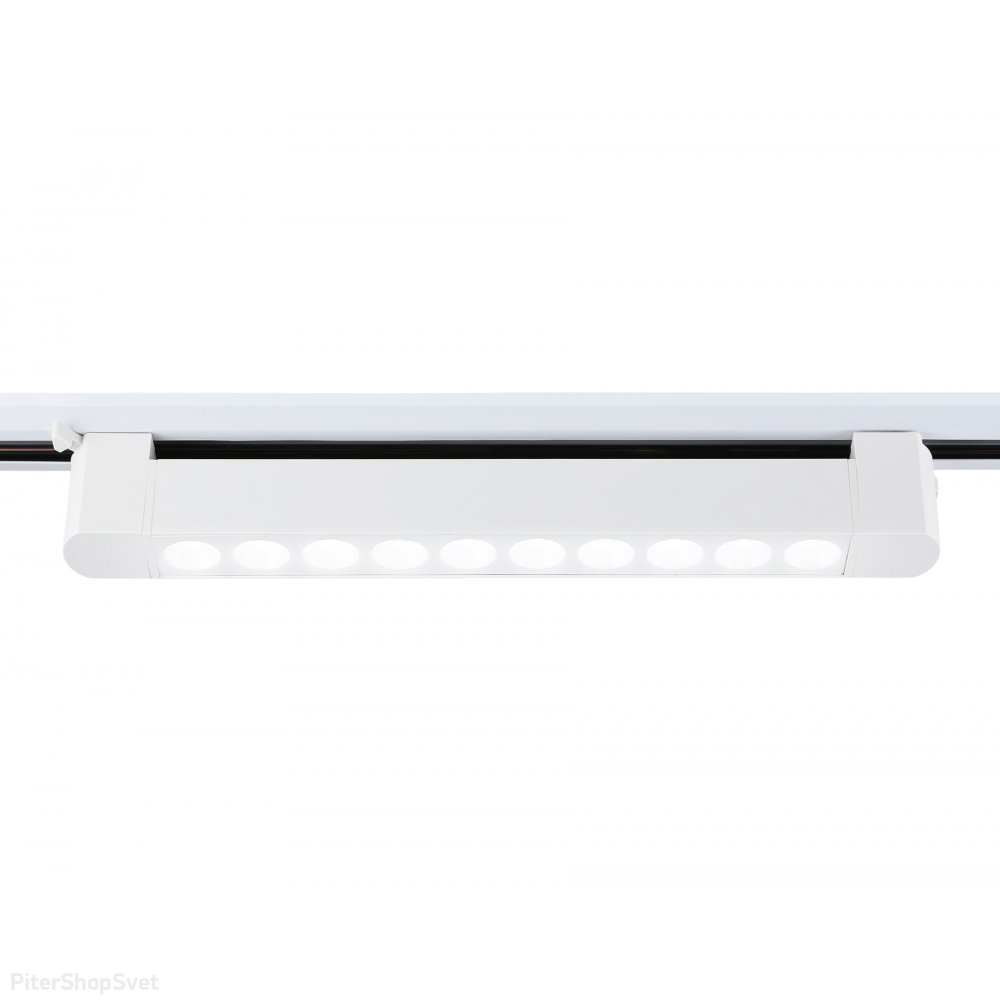 32см 10Вт белый однофазный линейный трековый светильник GL6706