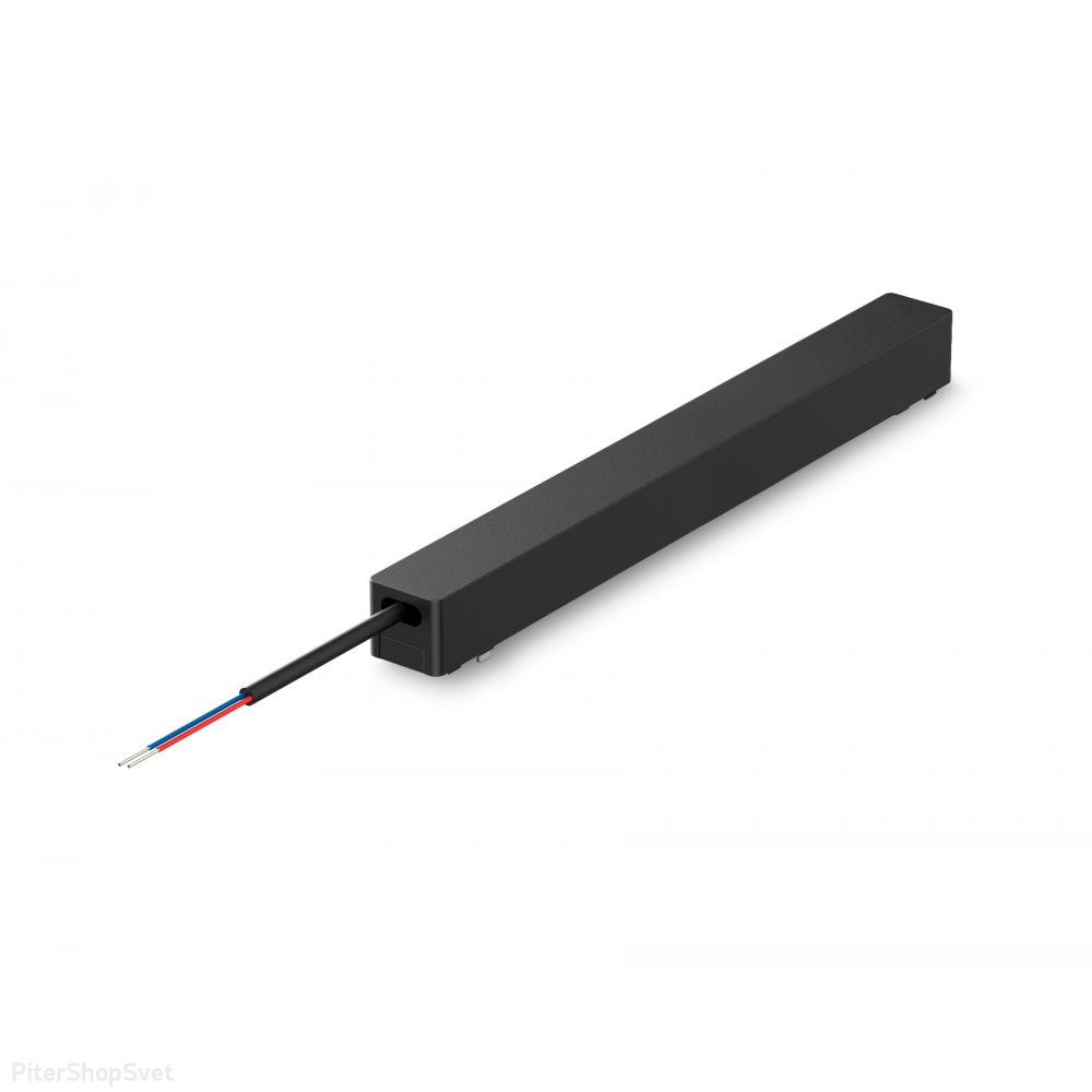 200Вт чёрный блок питания внутренний с вводом питания для шинопровода «Magnetic Ultra Slim» GV1242