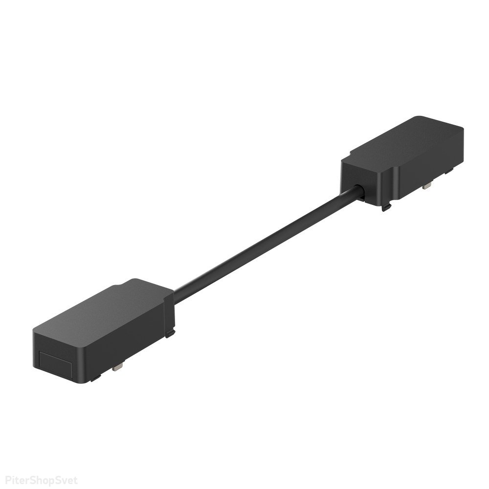 Чёрный соединитель питания магнитного шинопровода «Magnetic track 48» APL.0180.00.04