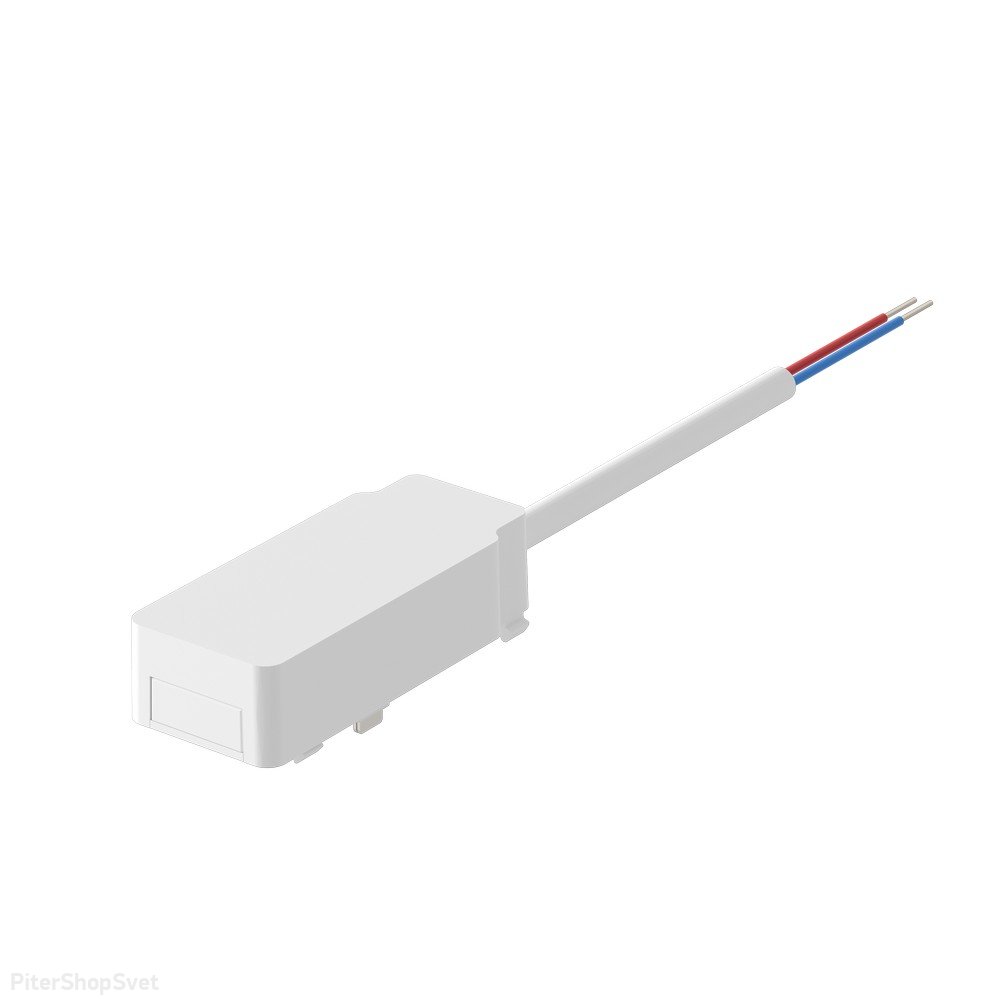 Белый ввод питания для тонкого магнитного шинопровода «Magnetic track 48» APL.0180.10.02