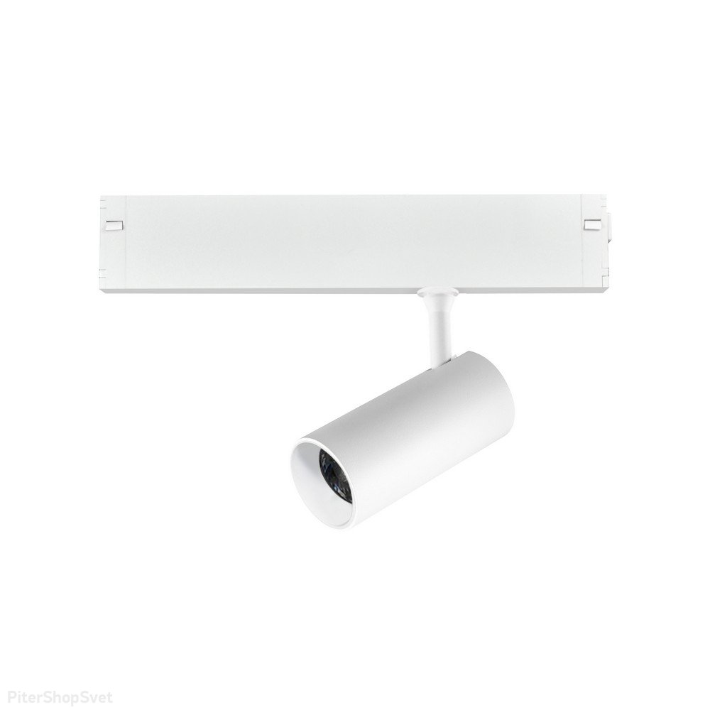 Трековый светильник спот 20Вт 2700-6000К «Magnetic track 220» APL.0205.10.20
