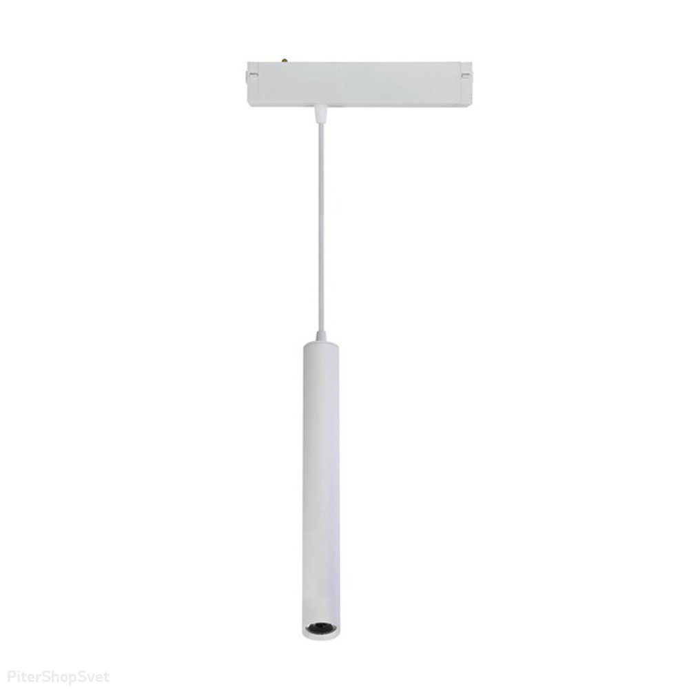 Трековый светильник подвесной 10Вт 2700K-6000K «Magnetic track 220» APL.0207.10.10