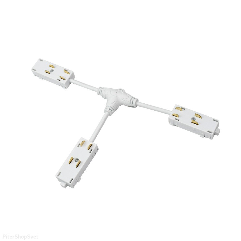 Трековый коннектор питания Т-образный «Magnetic track 220» APL.0280.10.04