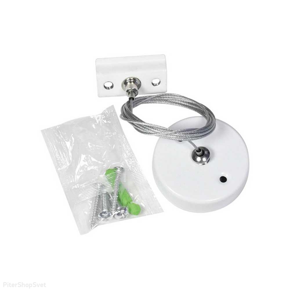 1,5м трековый тросовый подвес «Magnetic track 220» APL.0282.10.06