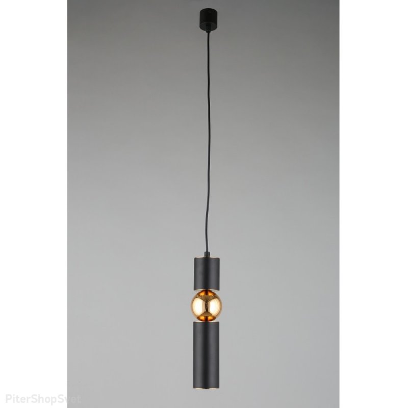 Подвесной светильник чёрный цилиндр с золотым шаром «Brizhit» APL.615.06.01