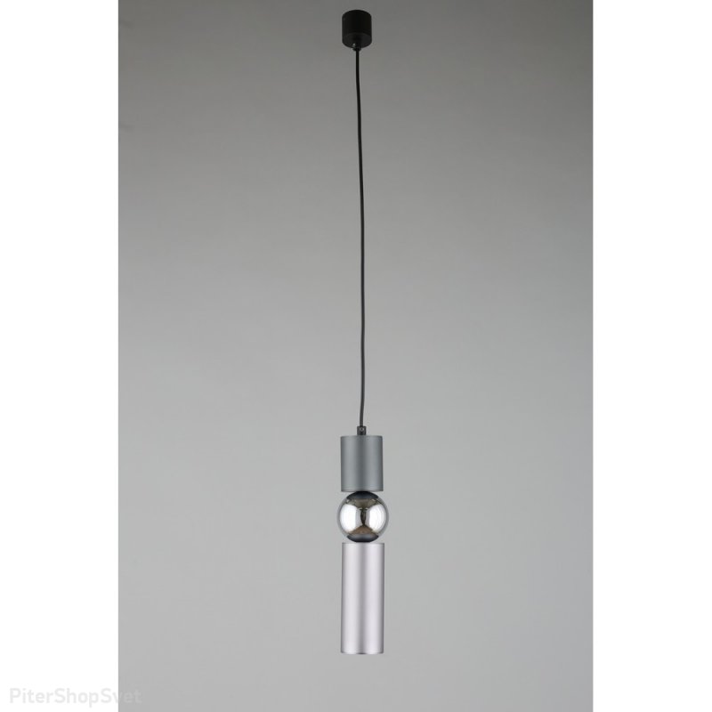 Подвесной светильник цилиндр с шаром «Brizhit» APL.615.26.01