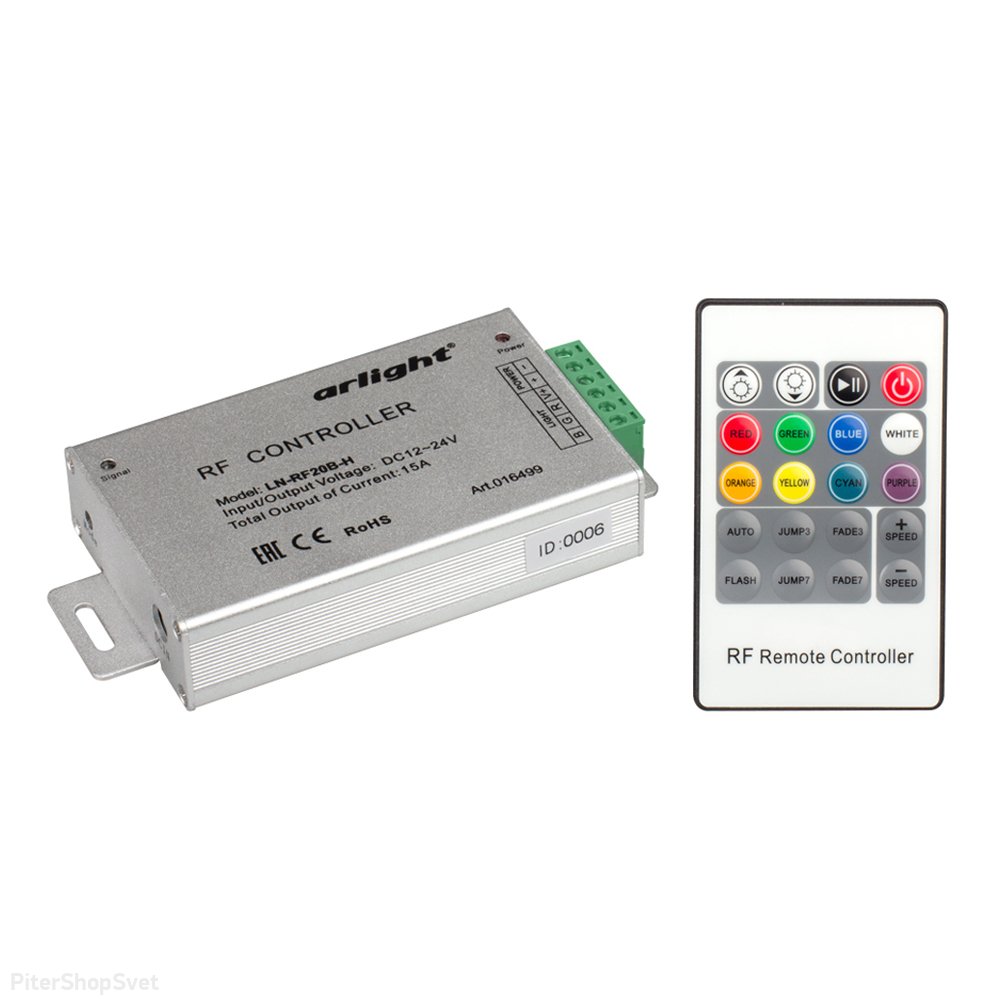 RGB-контроллер «LN-RF20B-H» 016499