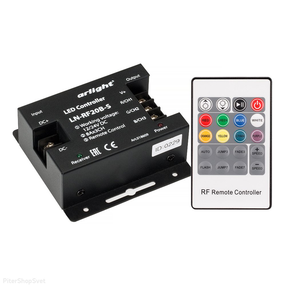 RGB-контроллер «LN-RF20B-S» 018609