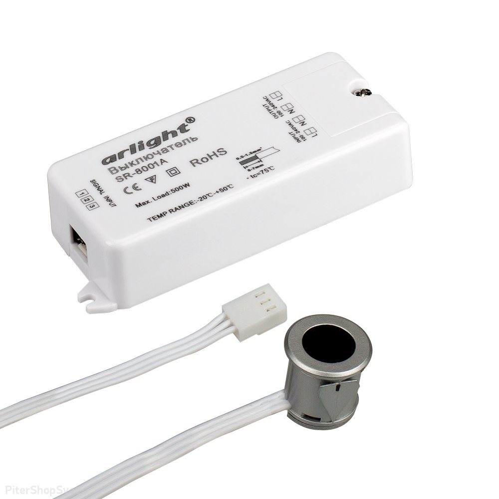 Бесконтактный ИК-датчик для ламп и освещения 220В «SR-8001A» 020206