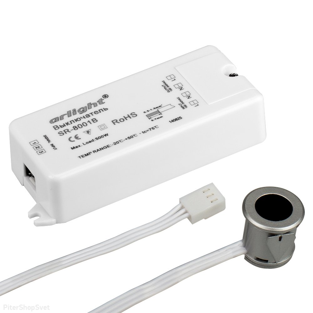 Бесконтактный ИК-датчик для ламп и освещения 220В «SR-8001B» 020208
