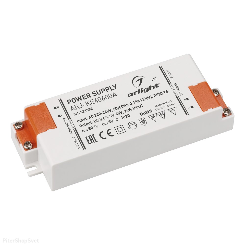 24Вт Источник тока для светильников и мощных светодиодов IP20 «ARJ-KE40600A» 021382