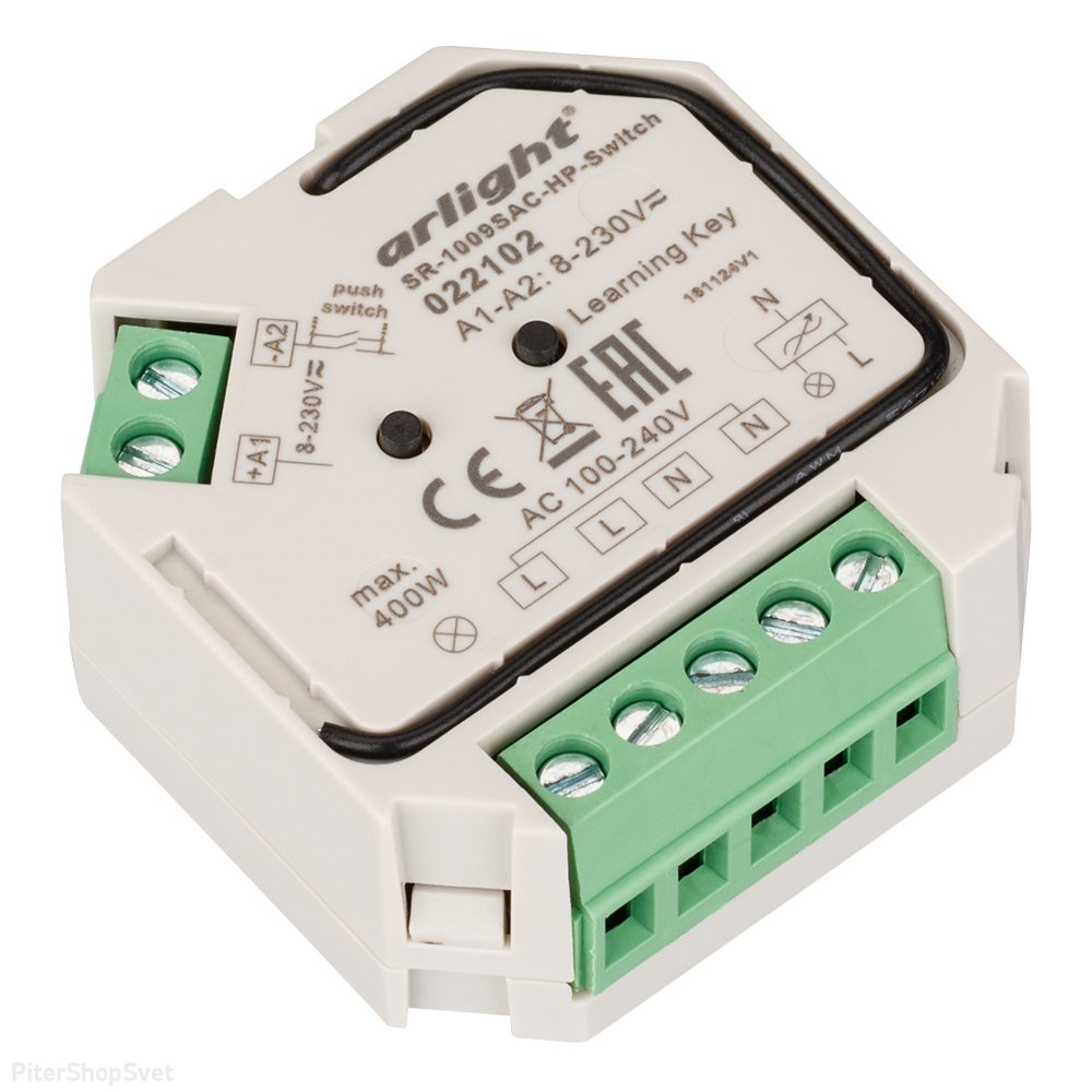 Выключатель для токовых драйверов для светильников и гибкого неона на AC 220В «SR-1009SAC-HP-Switch» 022102