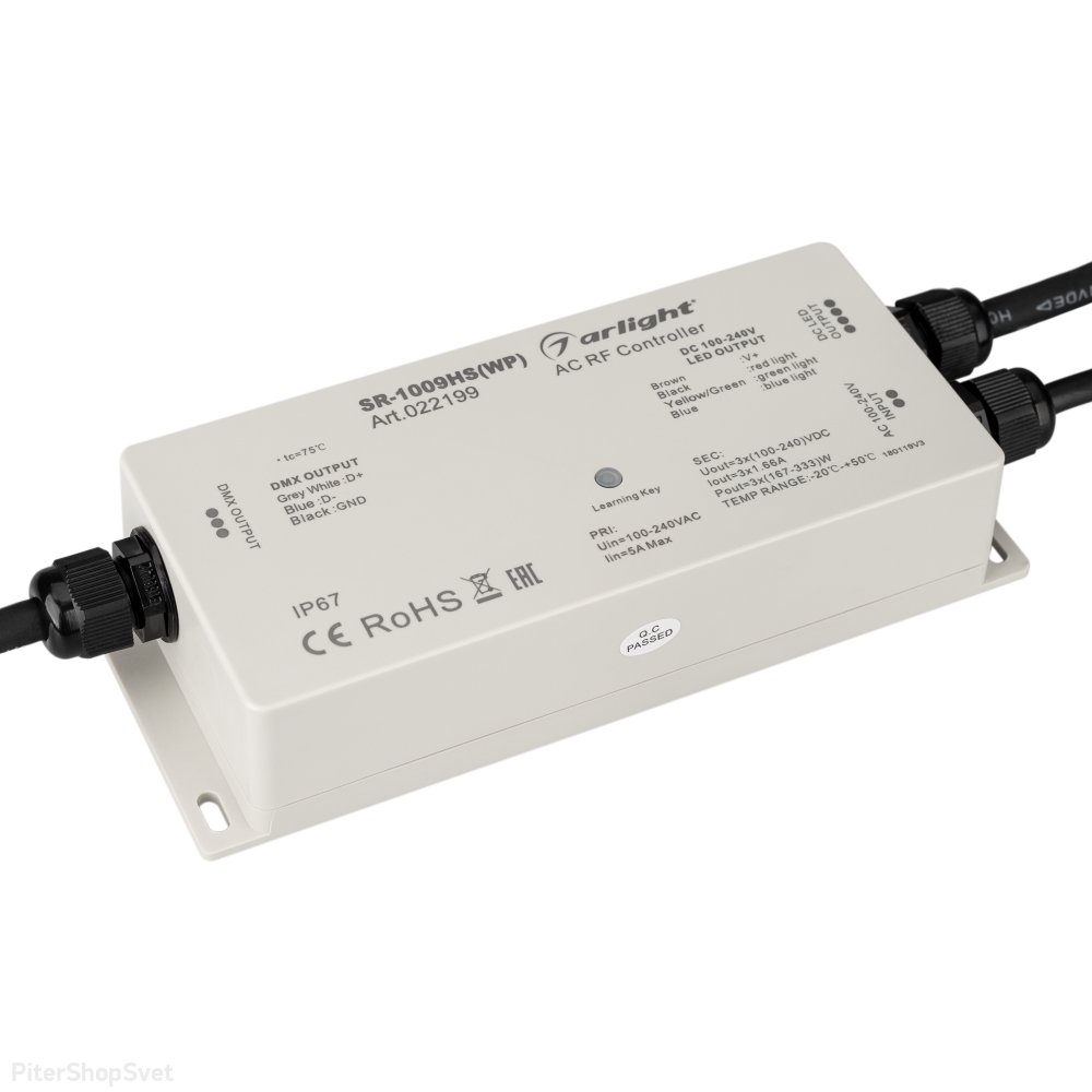 Герметичный IP67 контроллер RGB с RF управлением «SR-1009HSWP» 022199