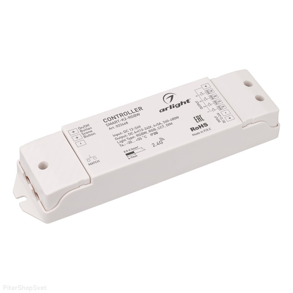 Контроллер для светодиодной RGBW ленты (ШИМ) «SMART-K2-RGBW» 022668