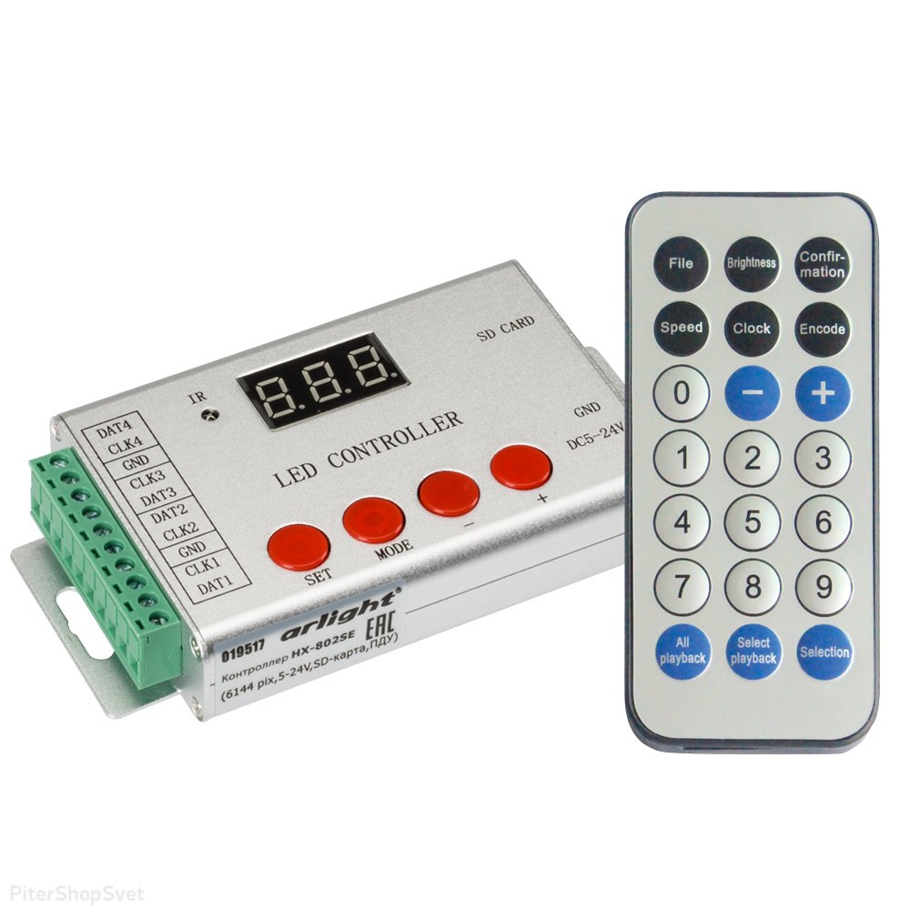Контроллер для лент RGB «Бегущий огонь» и управляемых модулей «HX-802SE-2» 022992