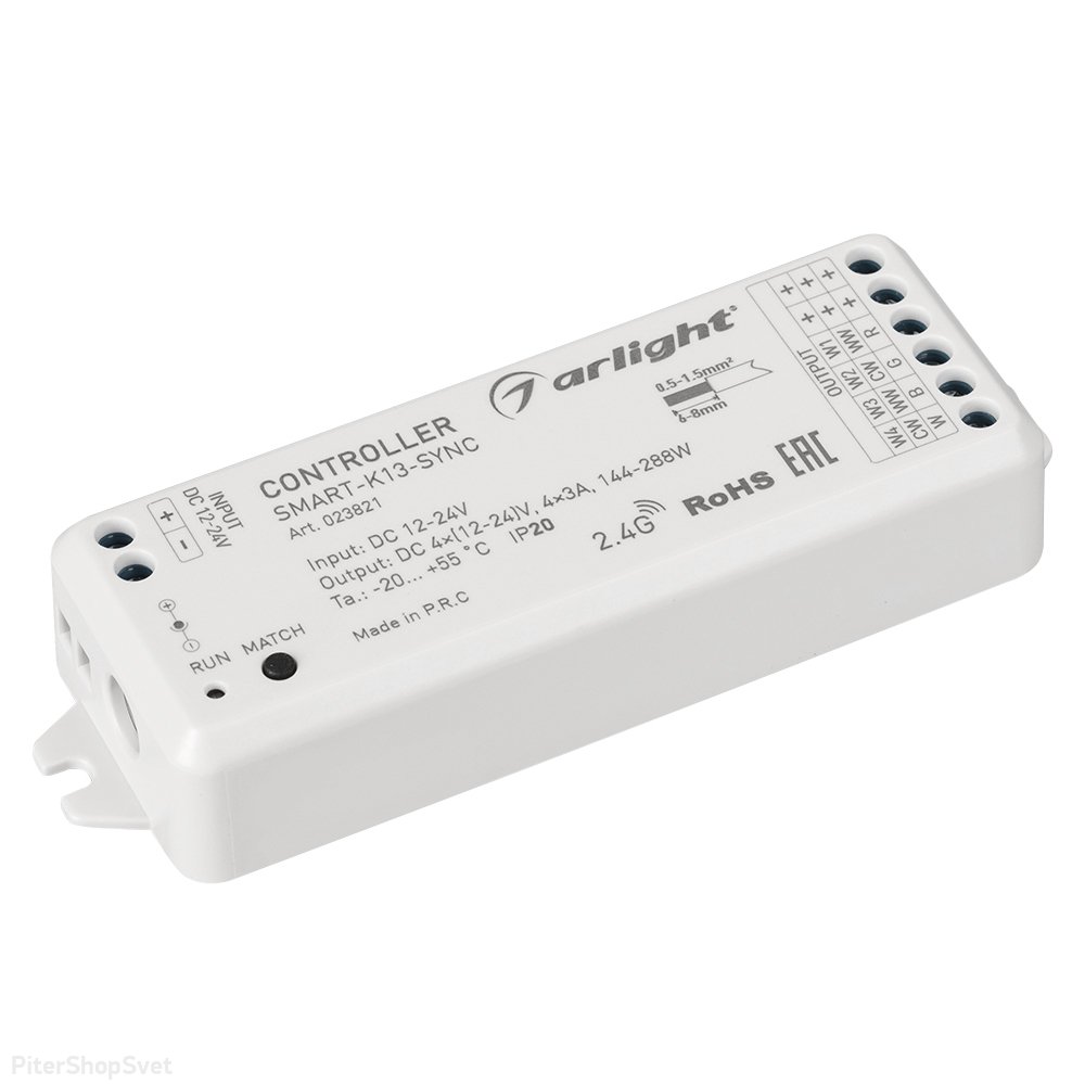 Миниатюрный универсальный 4-х канальный контроллер для светодиодной DIM/MIX/RGB/RGBW лент и модулей (ШИМ) «SMART-K13-SYNC» 023821