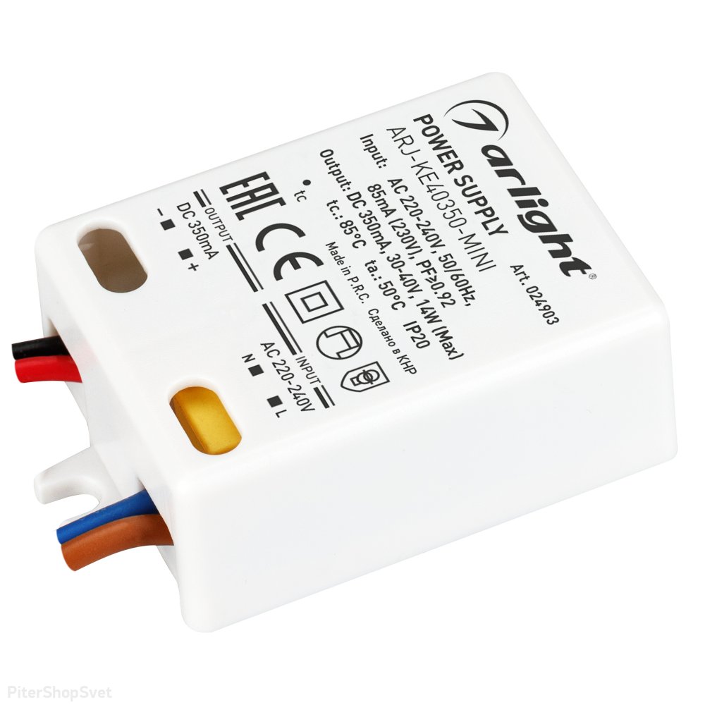 14Вт Источник тока для светильников и мощных светодиодов IP20 «ARJ-KE40350-MINI» 024903
