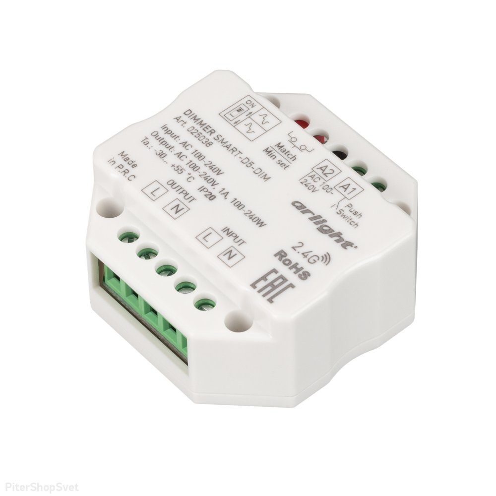 Диммер для управления источниками света с напряжением питания 230В «SMART-D5-DIM-IN» 025038