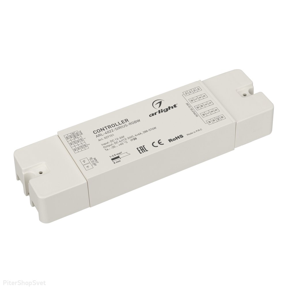 Контроллер для светодиодной ленты (ШИМ) «ARL-4022-SIRIUS-RGBW» 027151