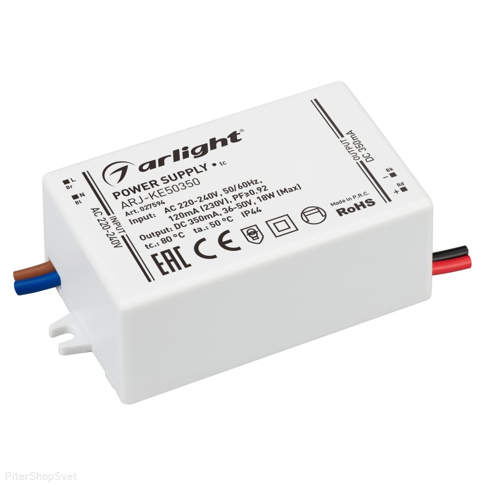 18Вт Источник тока для светильников и мощных светодиодов IP44 «ARJ-KE50350» 027594