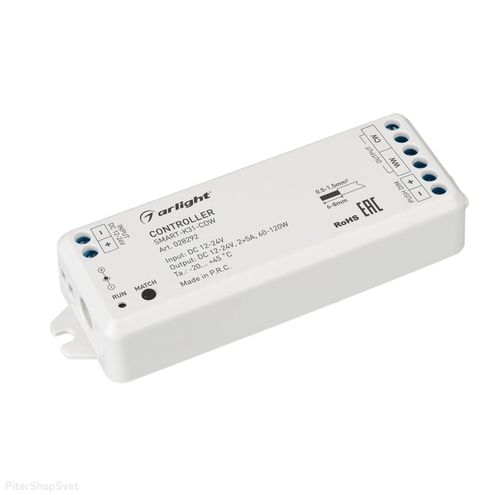 Контроллер для светодиодной биполярной CDW ленты «SMART-K31-CDW» 028292