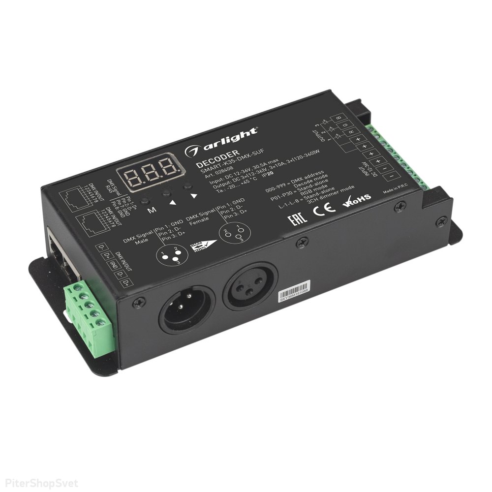 Декодер для трансляции DMX512 сигнала ШИМ(PWM) устройствам «SMART-K35-DMX-SUF» 028408