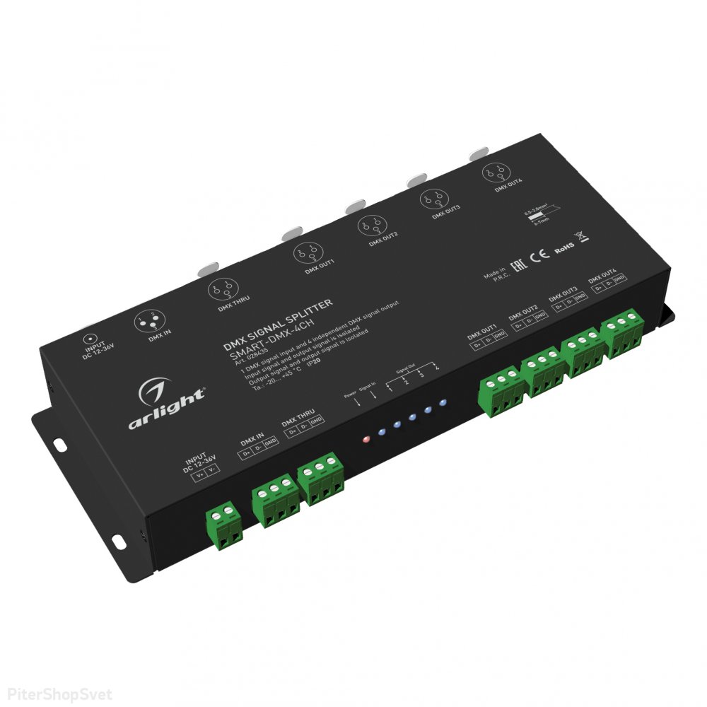 Сплиттер (усилитель) DMX512 сигнала «SMART-DMX-4CH» 028435