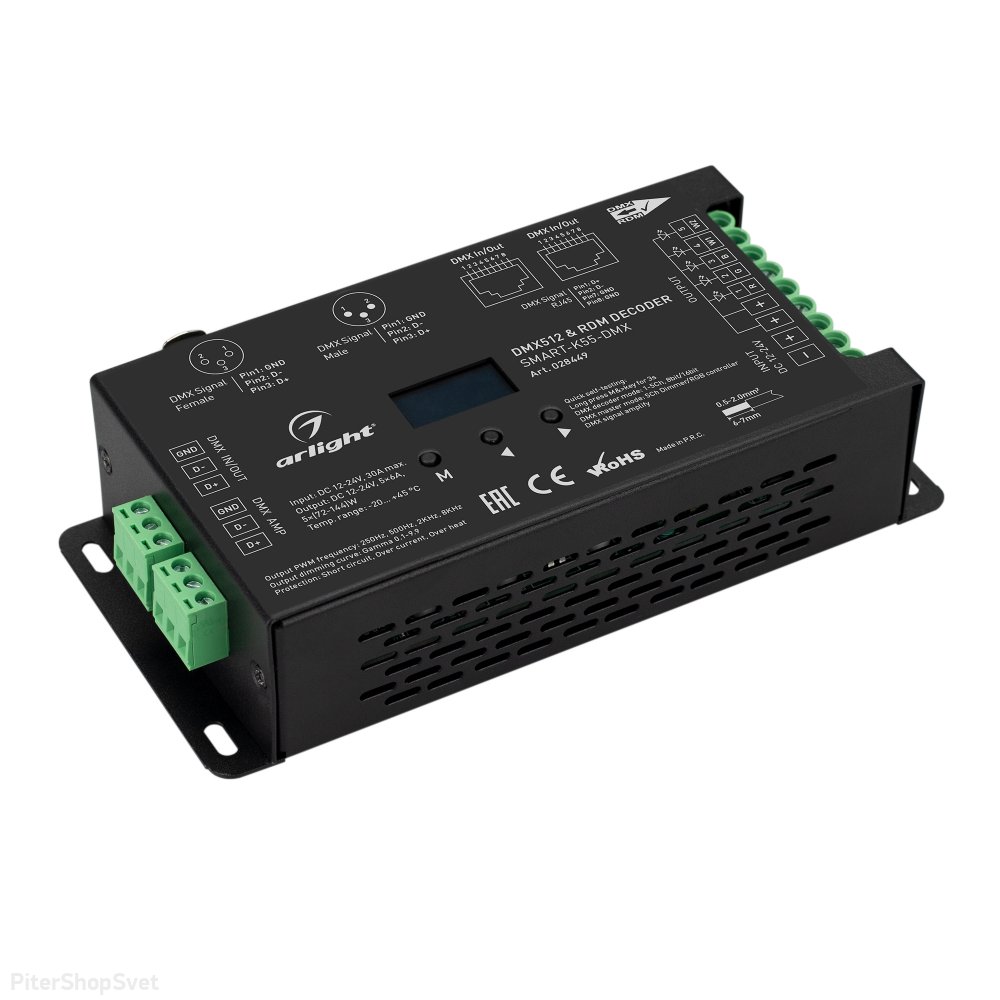 Декодер для трансляции DMX512 сигнала ШИМ(PWM) устройствам «SMART-K55-DMX» 028449