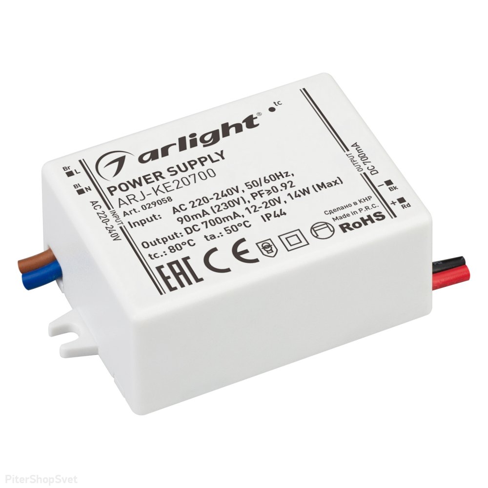 14Вт Источник тока для светильников и мощных светодиодов IP44 «ARJ-KE20700» 029058