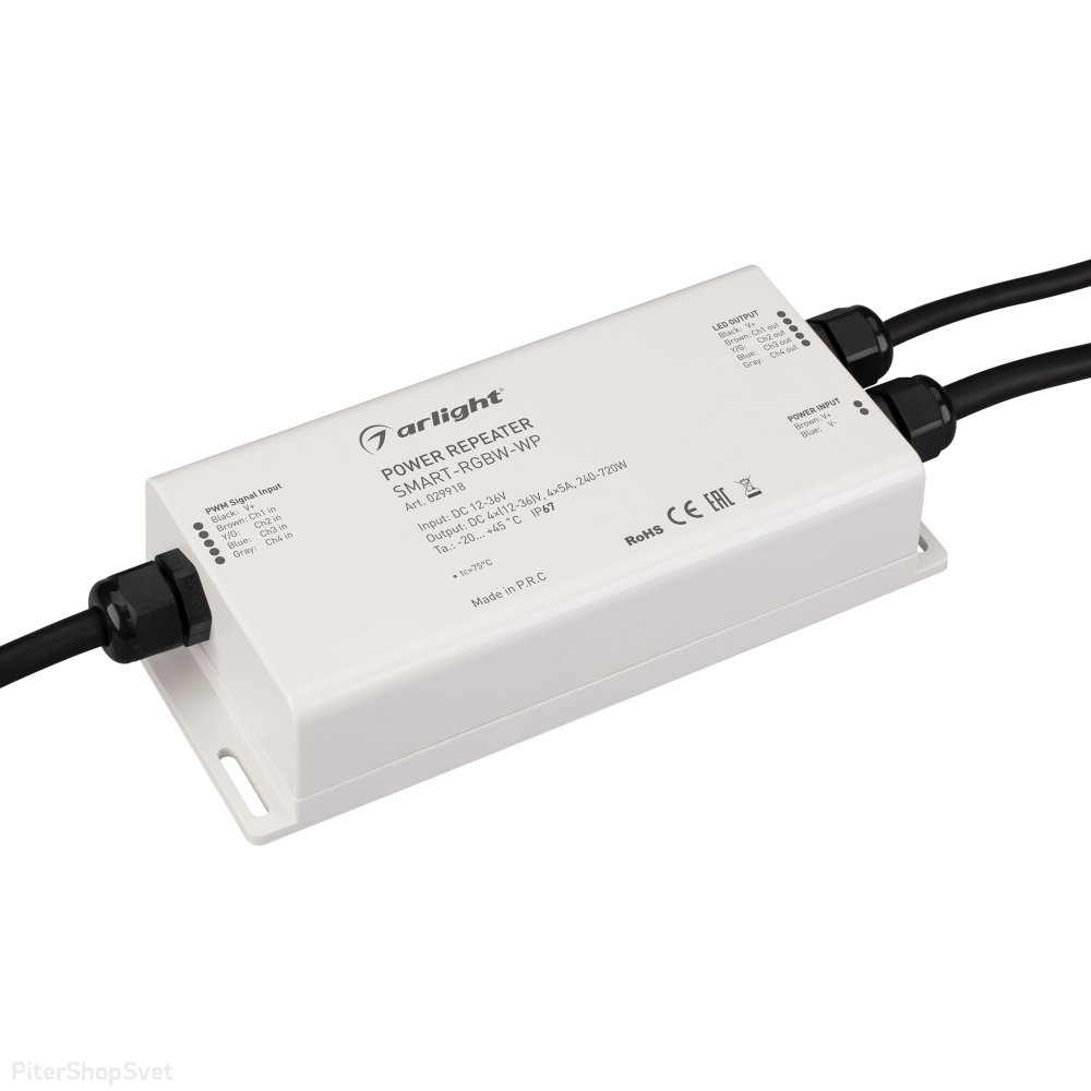 Влагозащищенный (IP67) RGBW-усилитель «SMART-RGBW-WP» 029918