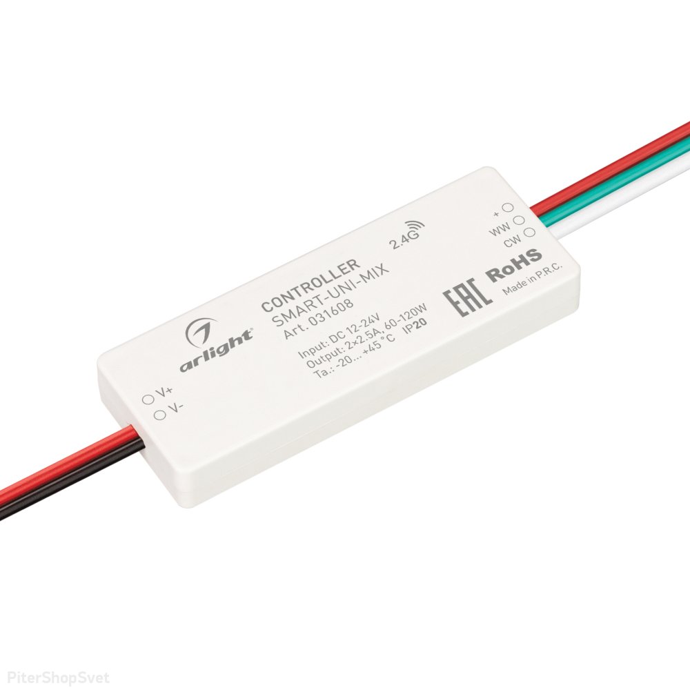 Контроллер для мультибелой (MIX) светодиодной ленты (ШИМ) «SMART-UNI-MIX» 031608