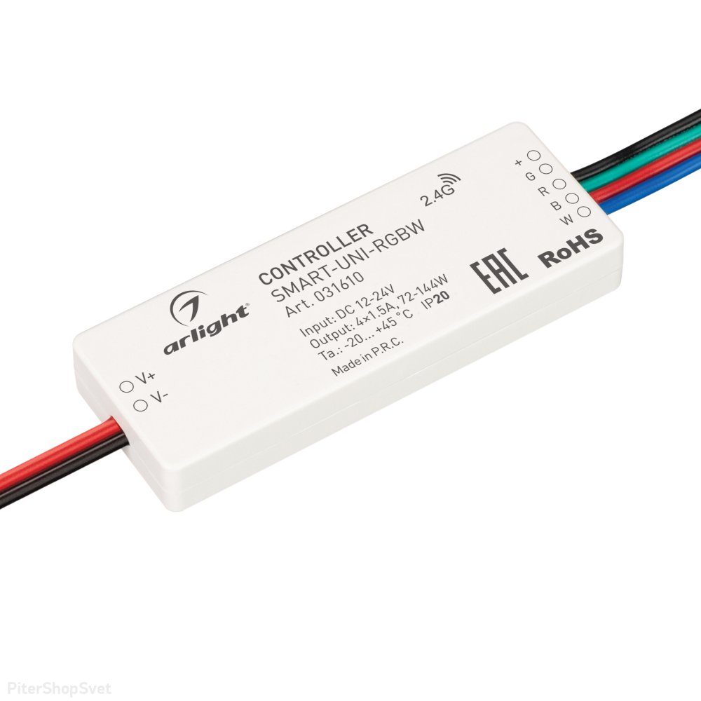 Контроллер для мультицветной (RGBW) светодиодной ленты (ШИМ) «SMART-UNI-RGBW» 031610