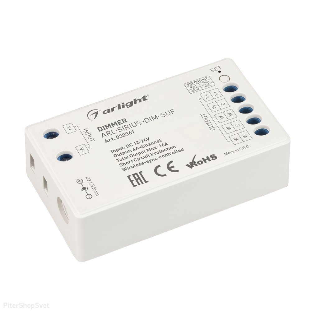 Контроллер для светодиодной DIM/MIX/RGB/RGBW ленты (ШИМ) «ARL-SIRIUS-DIM-SUF» 032361