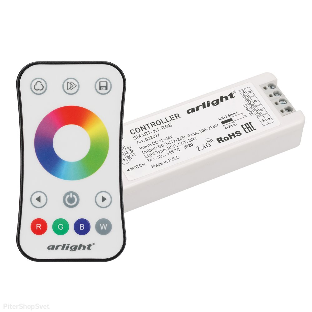 Комплект контроллер с пультом для RGB светодиодной ленты (ШИМ) «SMART-RGB-SET-RING» 034807