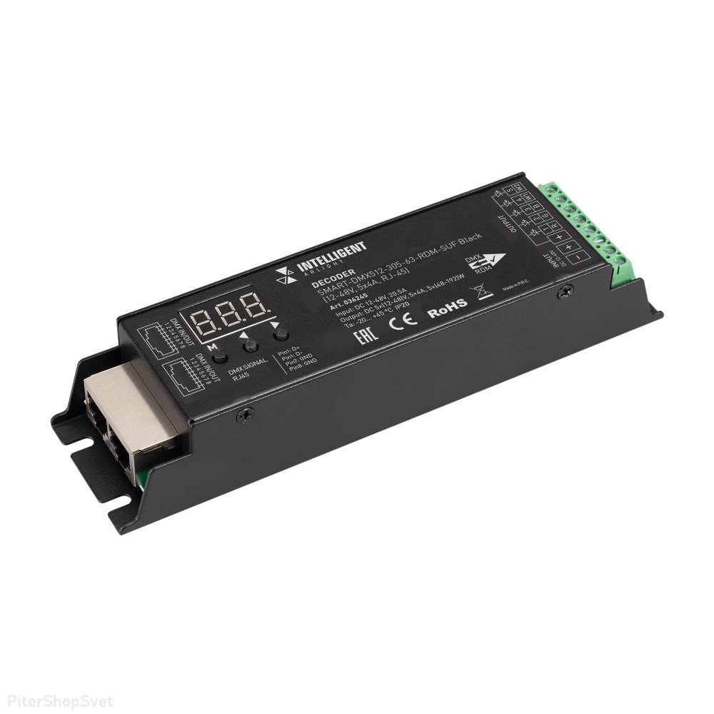 Декодер DMX512 для трансляции DMX512 сигнала ШИМ(PWM) устройствам «INTELLIGENT SMART-DMX512-305-63-RDM-SUF» 036245